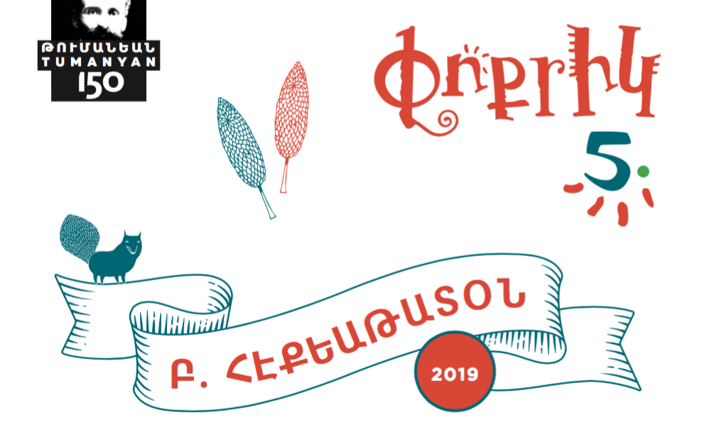 Pokrig’den masal festivali